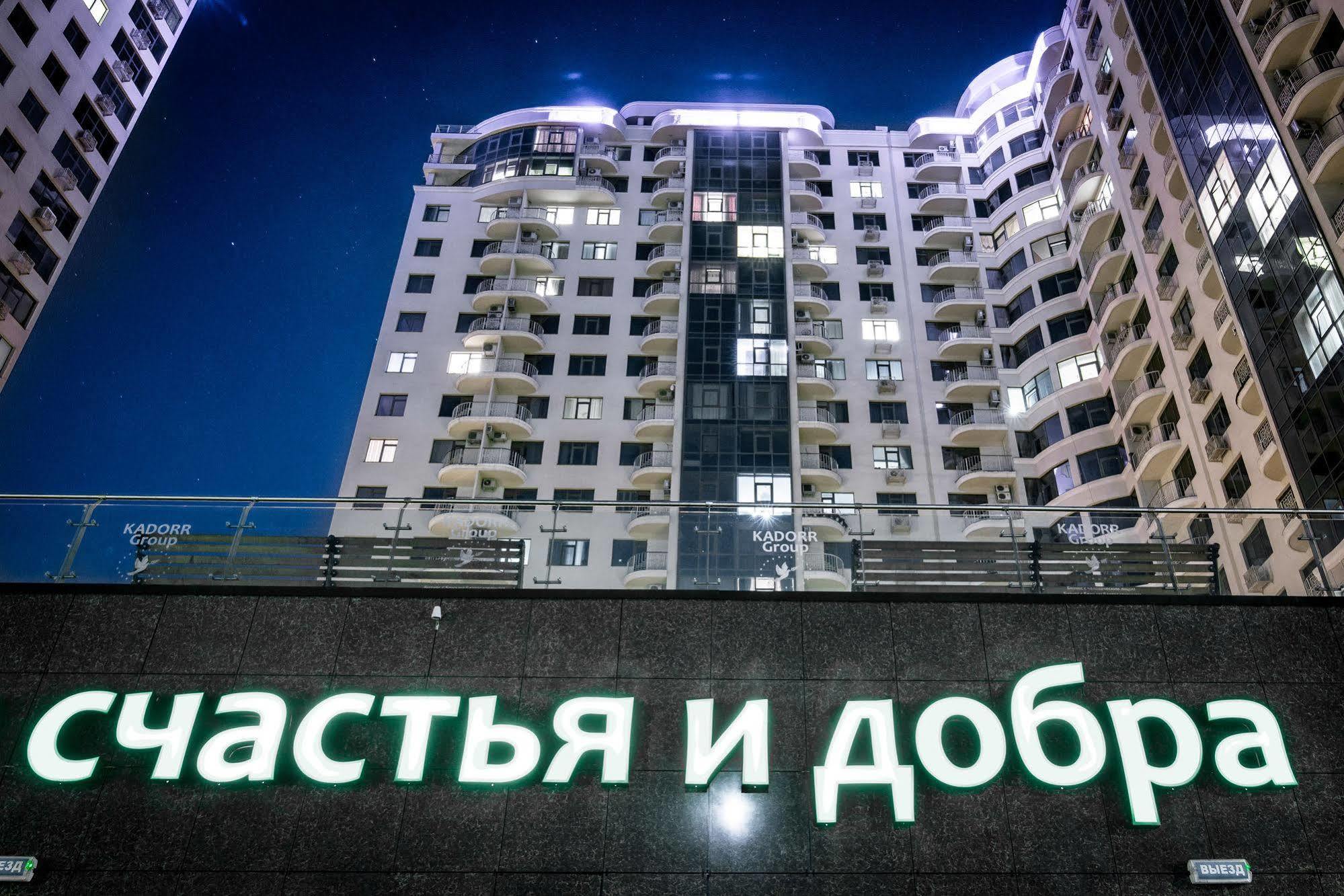 Апарт-отель 12th Floor